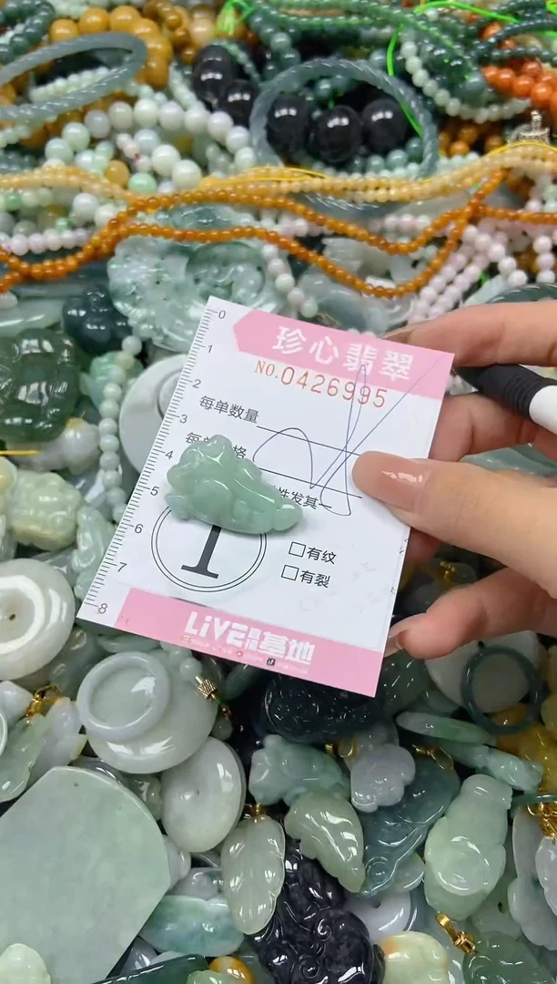 颈饰未镶嵌翡翠闪购0426995