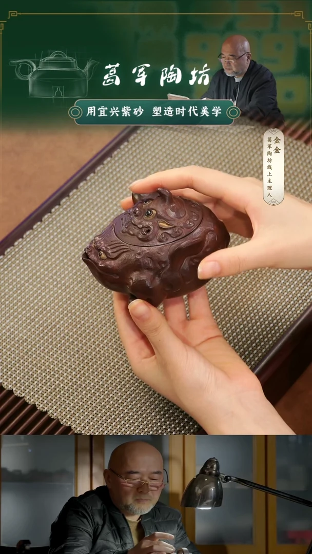紫砂茶宠金蟾大手抓