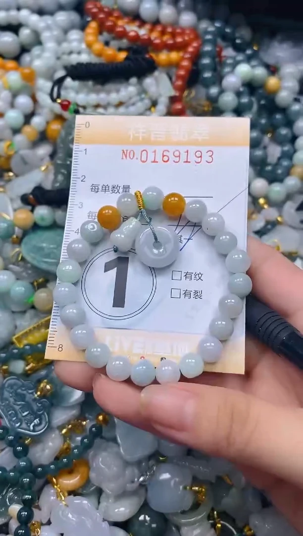 翡翠未镶嵌颈饰闪购0169193多样性发其一