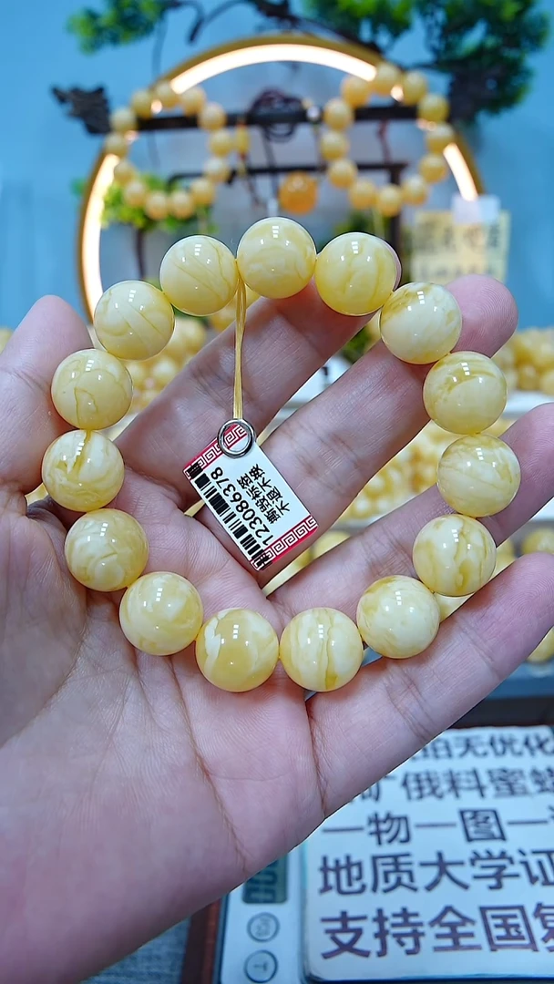 手串蜜蜡未镶嵌14+*