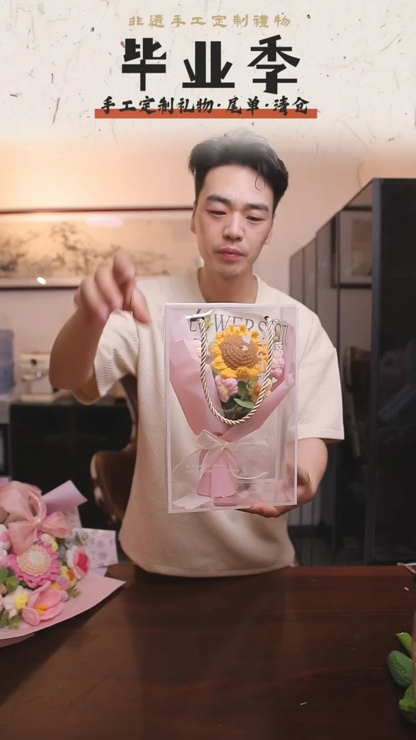 非遗手工定制花束，孤品清仓！！