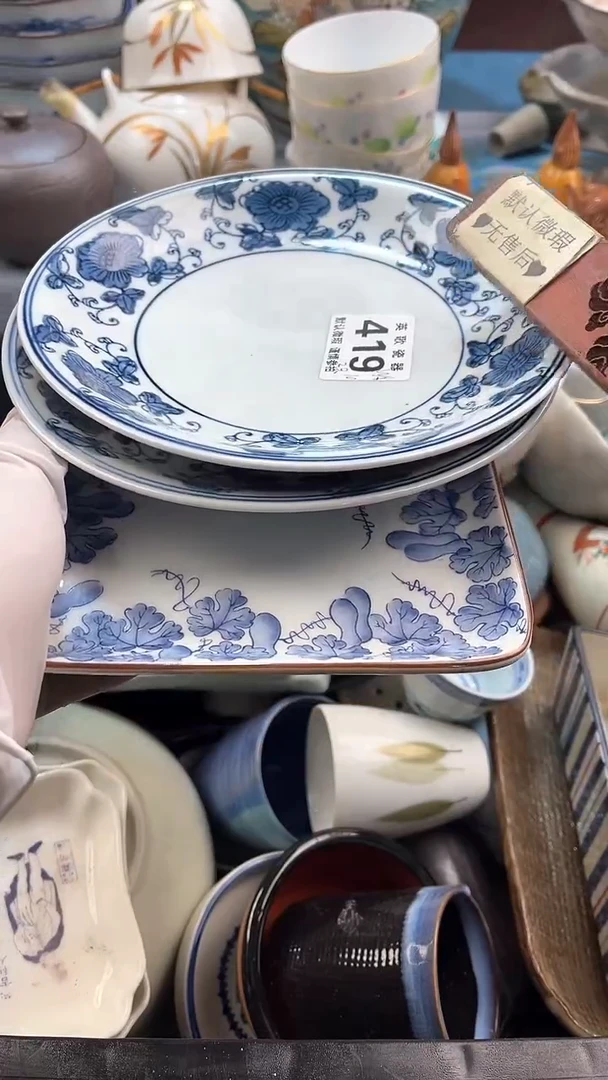 【闪购商品】瓷片英歌瓷器满19.9包邮