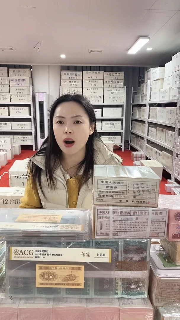 第四套人民币退市币005千联两冠不挑号的