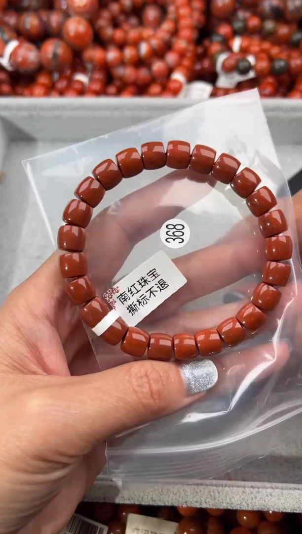 未镶嵌手串南红玛瑙8+