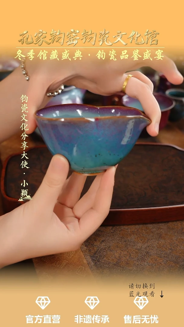 壶钧瓷孔家钧窑当代作品-葫芦公道