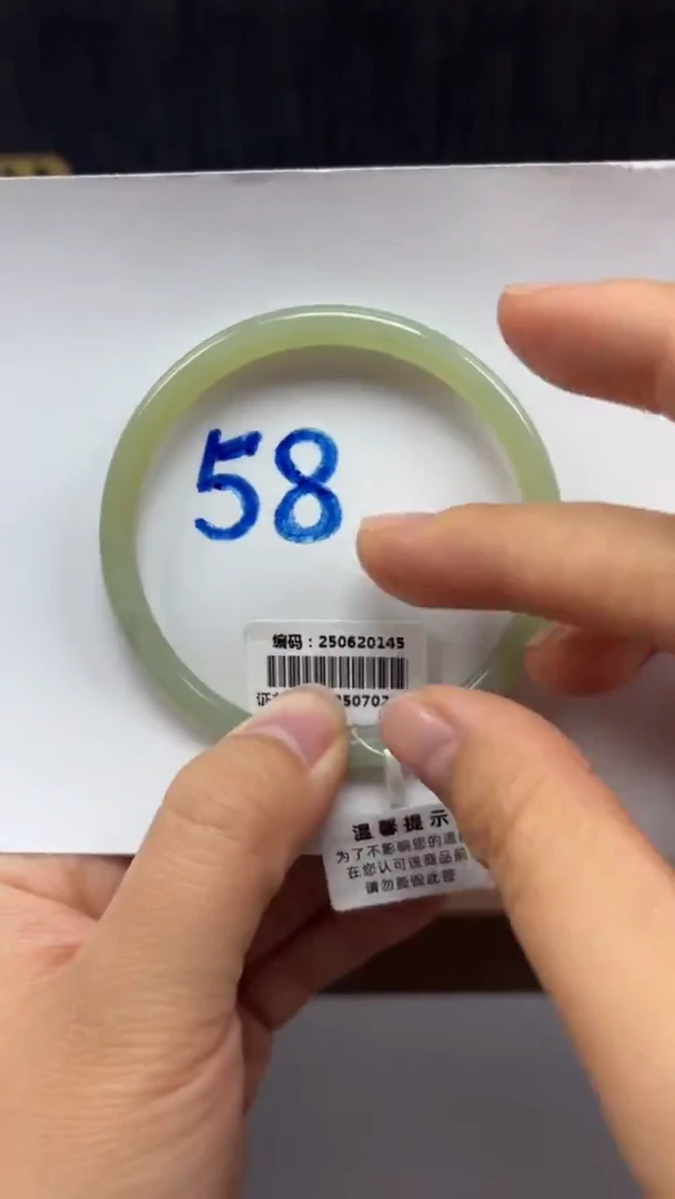 未镶嵌手镯和田玉0145