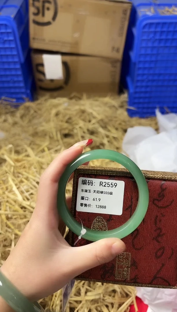 天然辰砂带礼盒R-2559