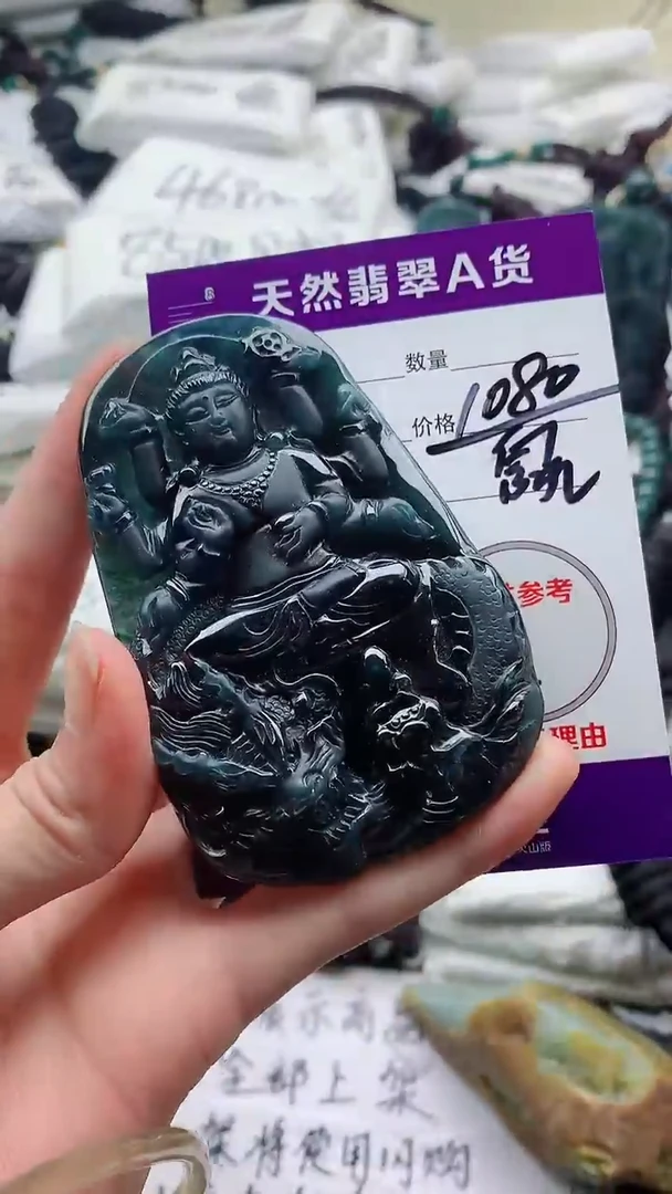 颈饰未镶嵌翡翠8