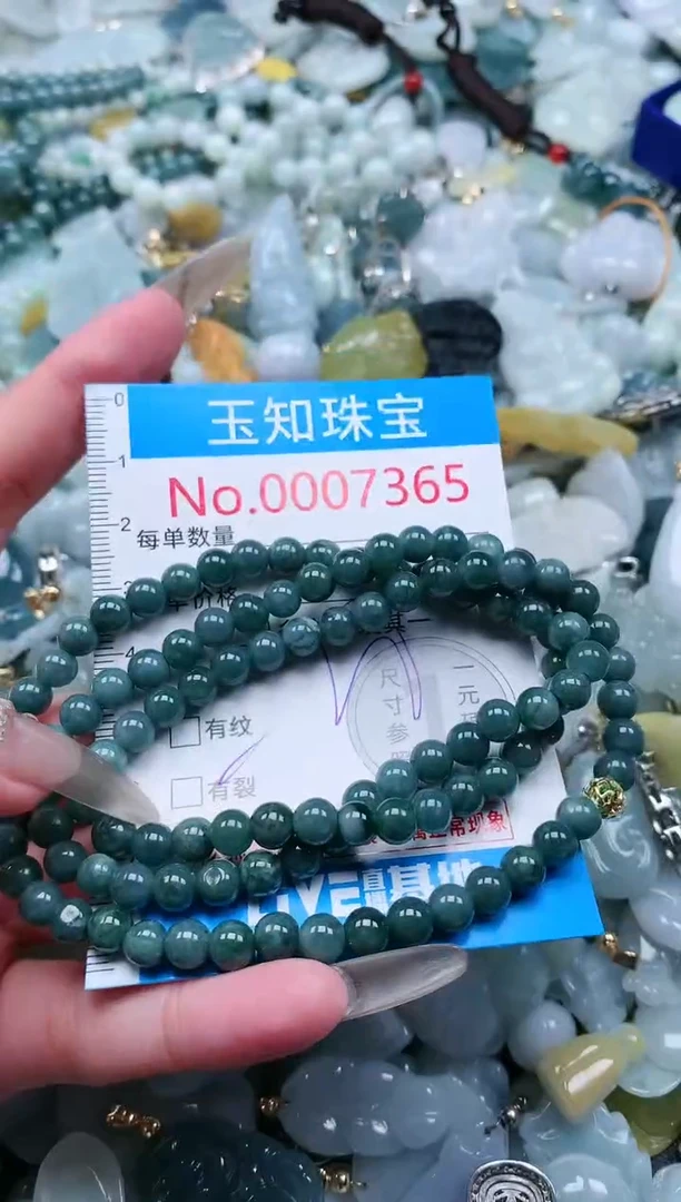 【闪购商品】翡翠吊坠(不含链)未镶嵌7365