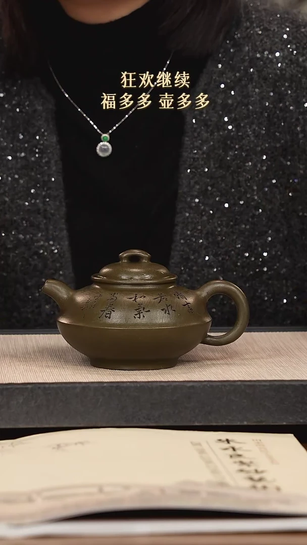 【闪购商品】紫砂茶壶紫砂紫砂紫砂