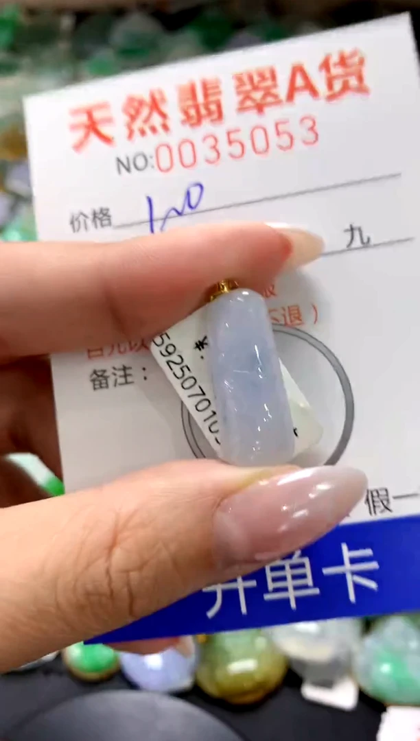 颈饰18K金镶嵌翡翠11111111111111111