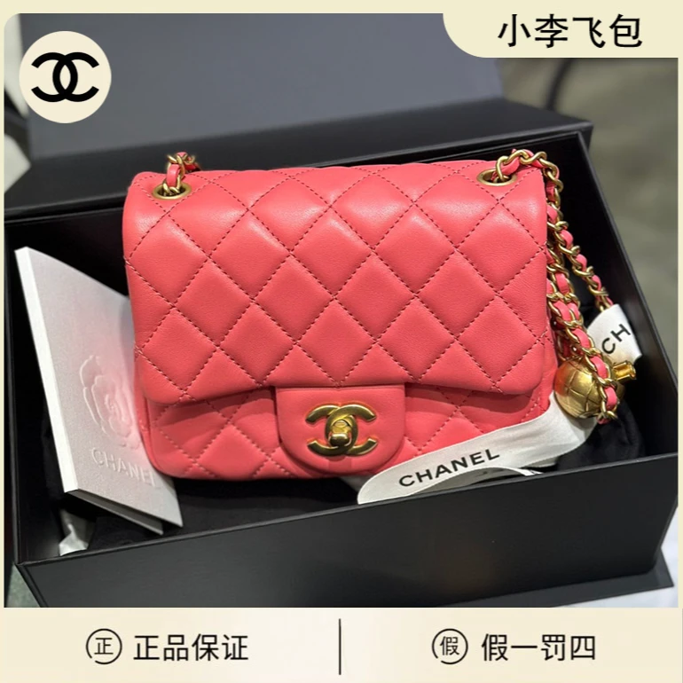 99新 Chanel/香奈儿 金球方胖子链条包 珊瑚粉金扣羊皮大全套