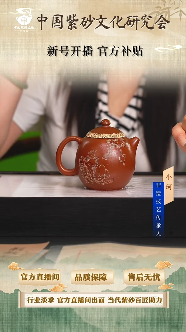 茶壶紫砂陶茶文化邱            秋园紫泥280cc左右