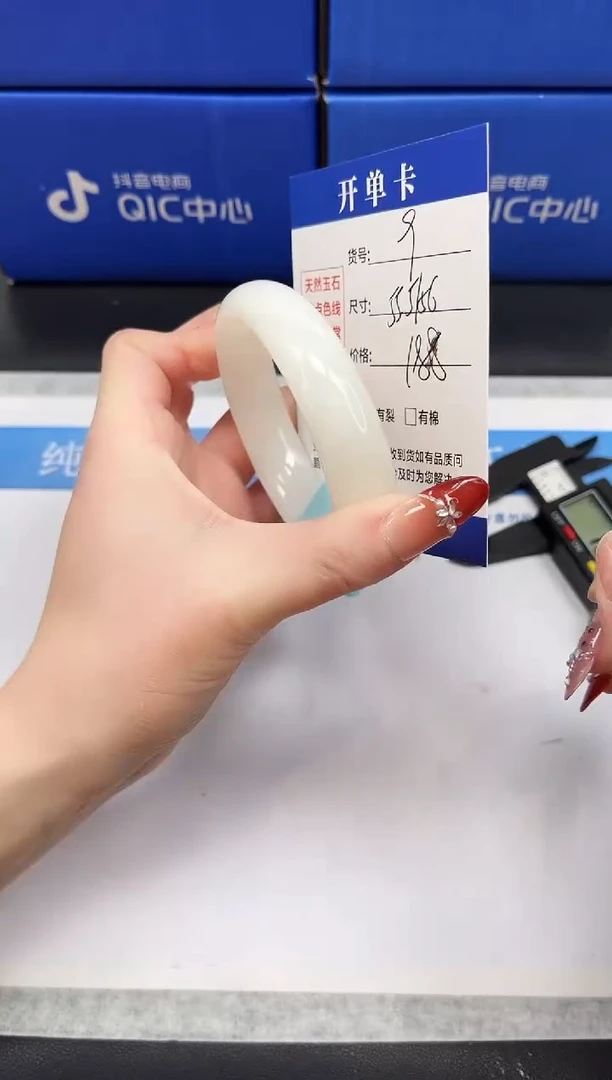 未镶嵌手镯和田玉HT9-55/56