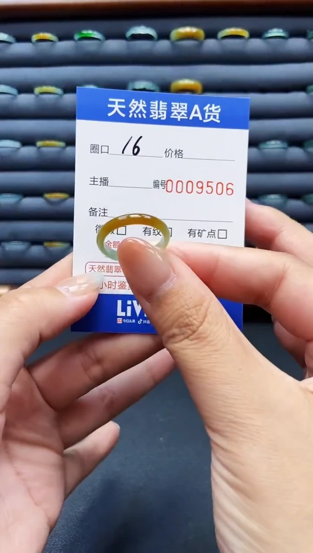 未镶嵌戒指翡翠戒圈