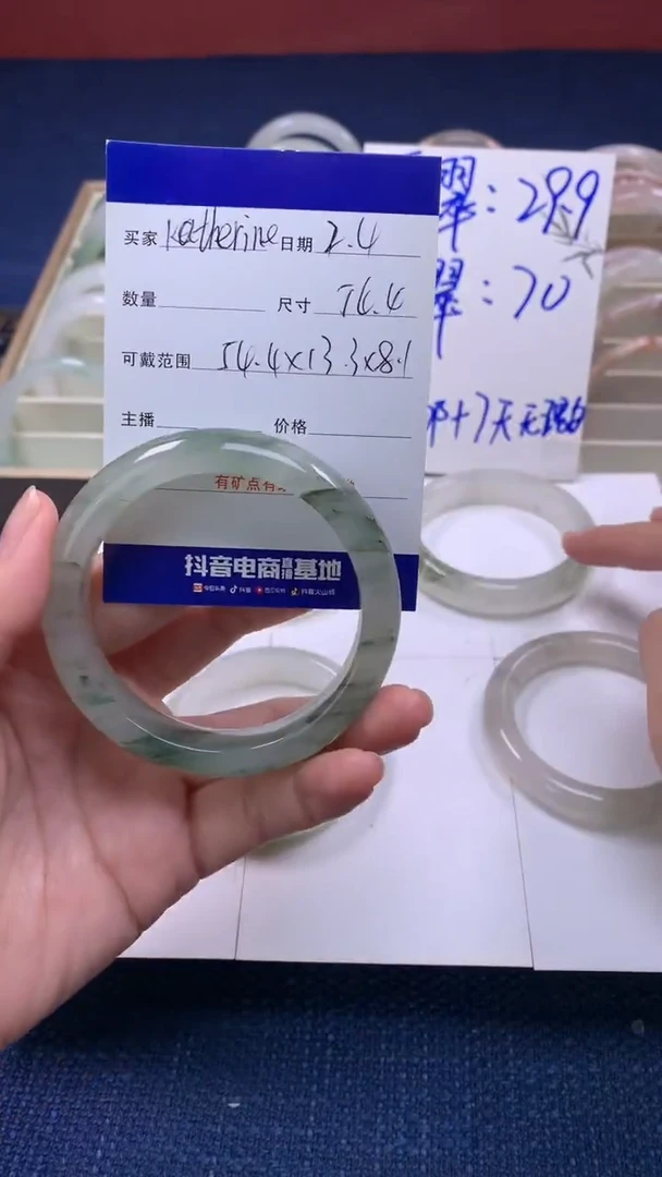 【闪购商品】石英质玉手镯未镶嵌Katherine.