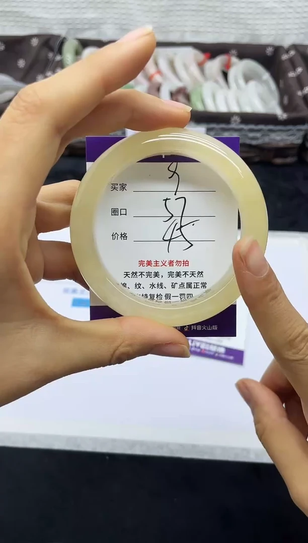 未镶嵌手镯石英质玉9