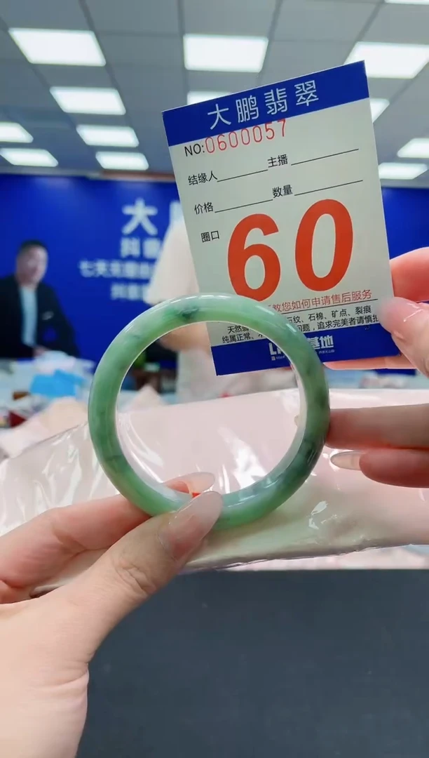 未镶嵌手镯翡翠AAAAAAAAAAAAAAAAAA