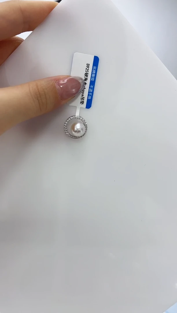 【闪购商品】海水珍珠DA银S925镶嵌吊坠 C590