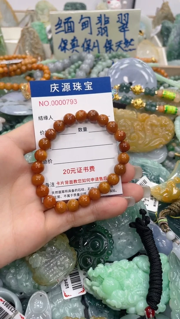 未镶嵌挂件翡翠056