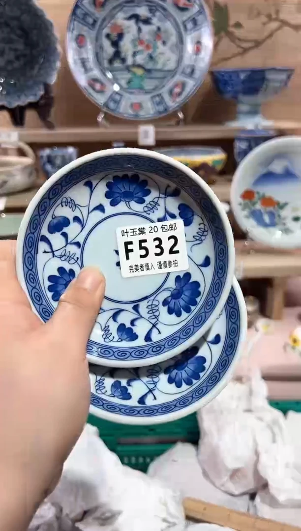 【闪购商品】瓷片当天满20米包邮F532