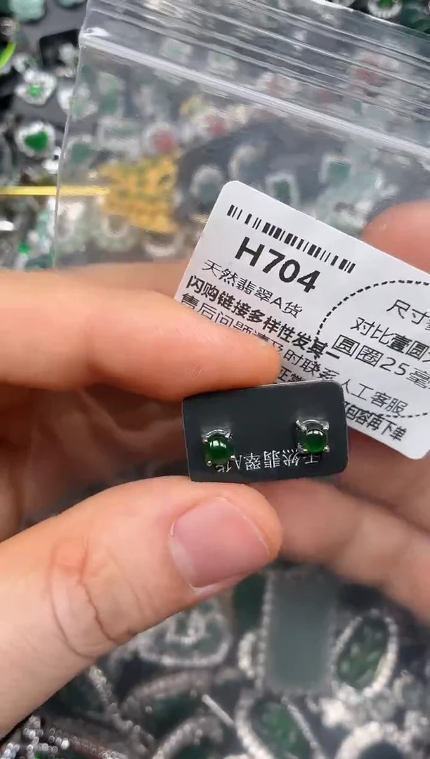 颈饰未镶嵌翡翠H704耳钉