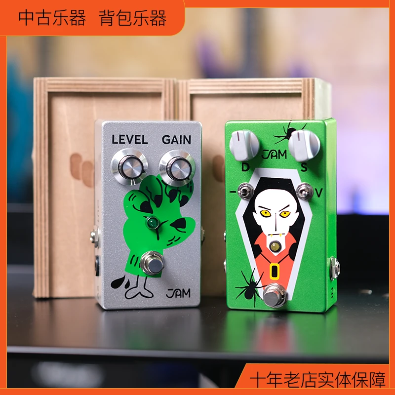 【中古乐器】JAM Pedals Custom希腊手工手绘发烧单块电吉他效果器