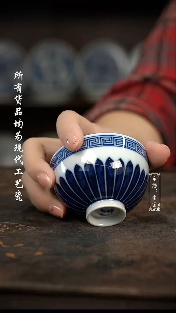 微瑕  福利手绘高温现代瓷  柴   菊瓣鸡心