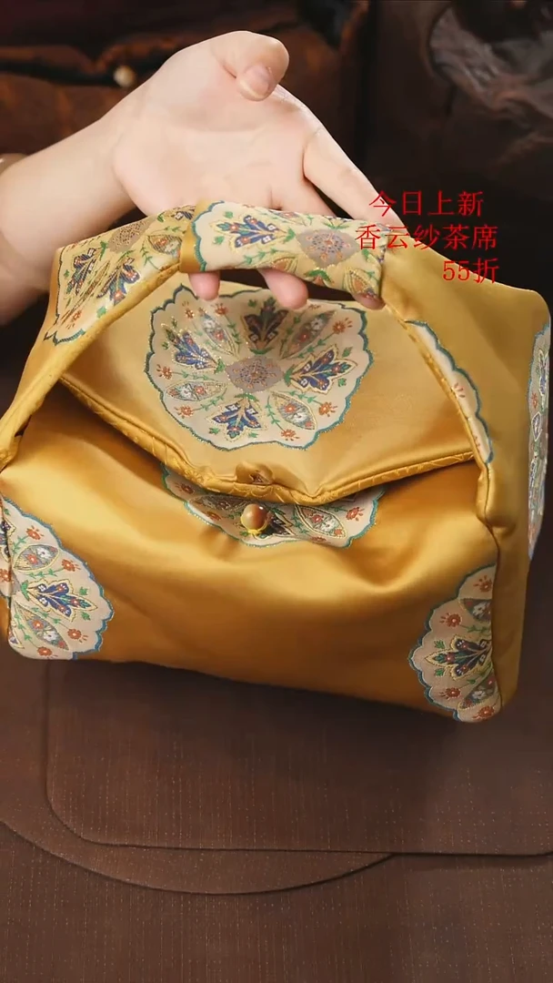 茶事包..............