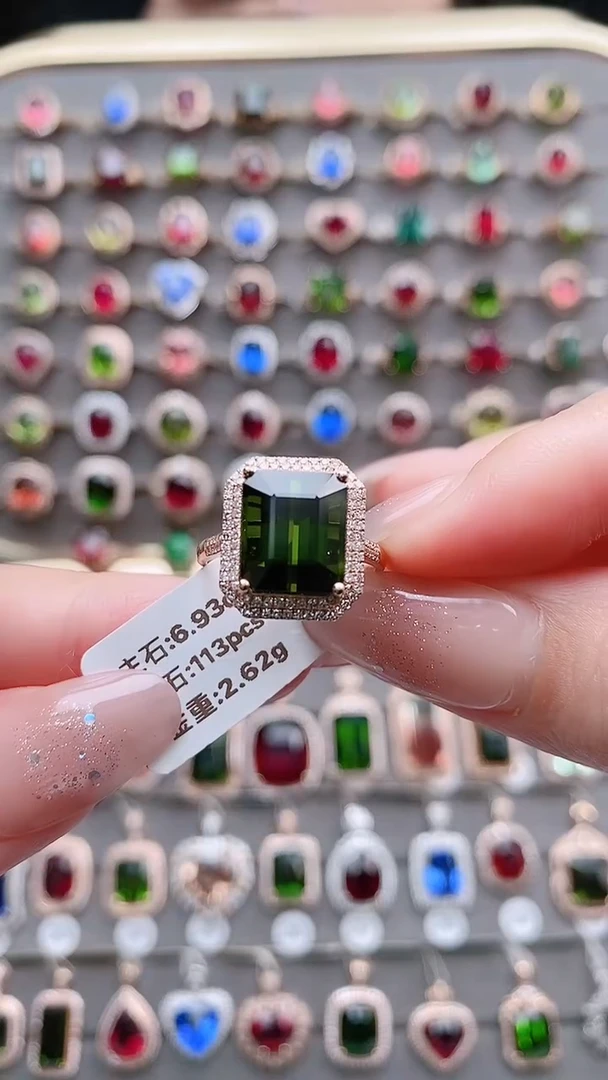 碧玺戒指18K金镶嵌6.93克拉