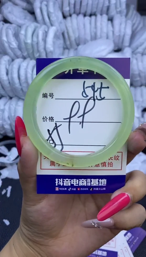 玛瑙/玉髓手镯未镶嵌545
