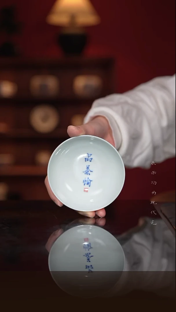 景德镇全手工手绘卧足杯--品茶愉