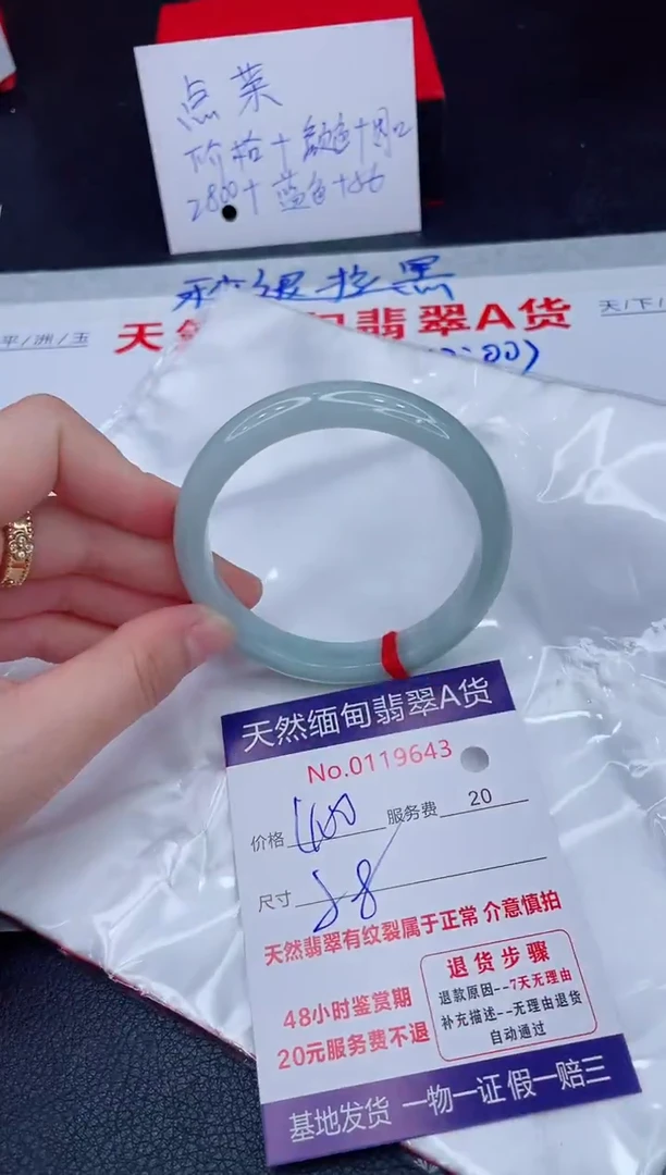 未镶嵌手镯翡翠400.00