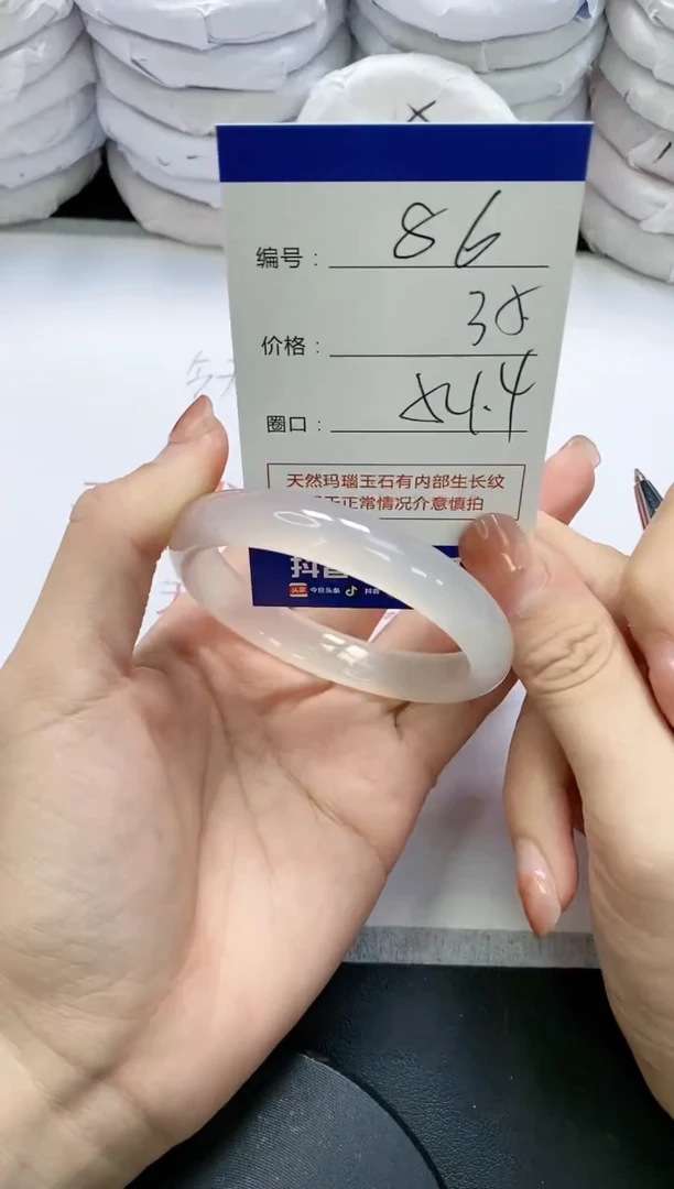 未镶嵌手镯玛瑙/玉髓86