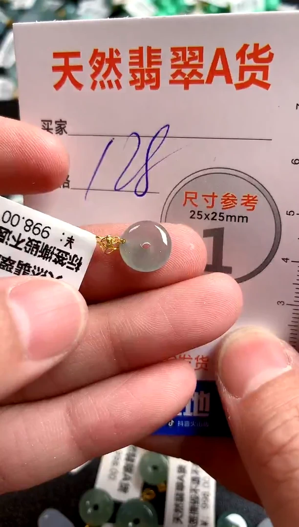【闪购商品】翡翠颈饰18K金镶嵌0682004214