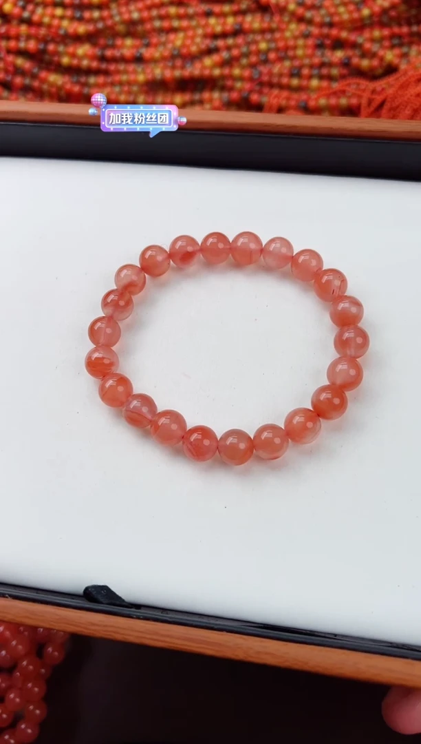 【闪购商品】南红玛瑙手串未镶嵌保山冰飘8+