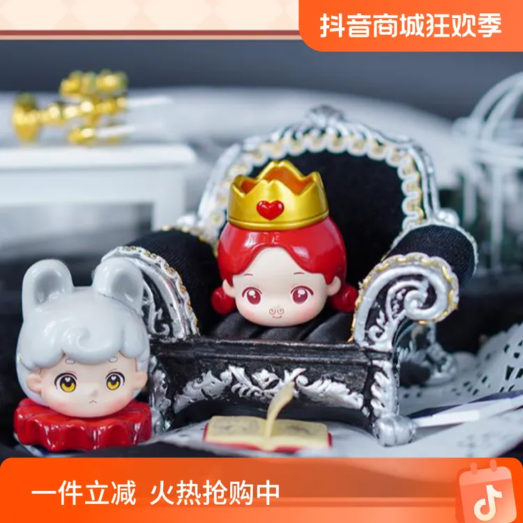 【嘉萌盲发】贝琪的童话仙境/黑暗童话系列萌粒盲盒飞行棋盘