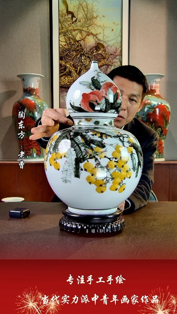 摆件景德镇陶东方陶瓷艺术作品插屏瓷板画