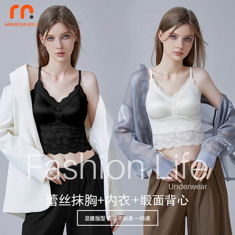 曼娜莎法式蕾丝高颜值春夏吊带缎面百搭美背透气裸感软支撑防走光