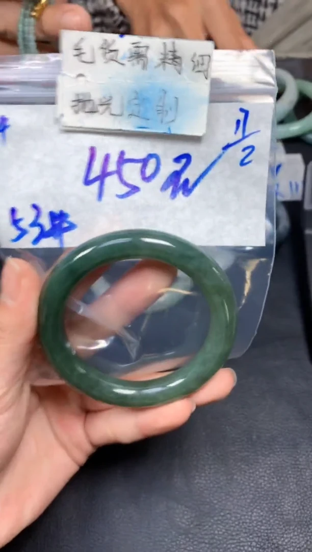 【闪购商品】定制翡翠未镶嵌4毛货需精细抛光手镯多样性拍一发一