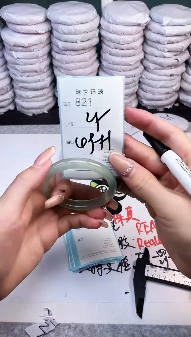 手镯玛瑙/玉髓未镶嵌821