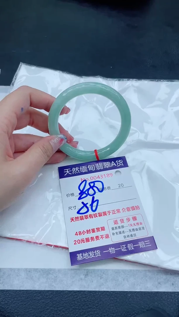 翡翠手镯未镶嵌66666666666
