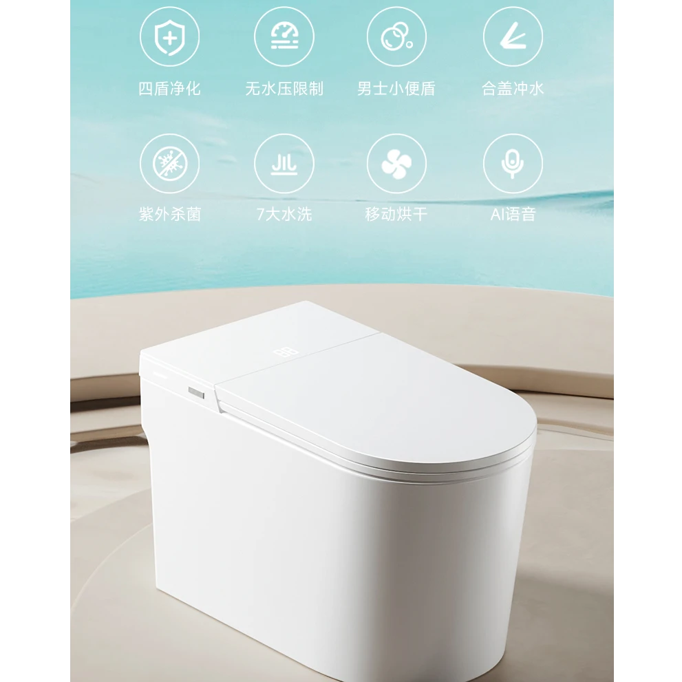 轻智能马桶大尺寸内置香薰洁厕盾一体式无水压限制泡沫盾坐便器轻