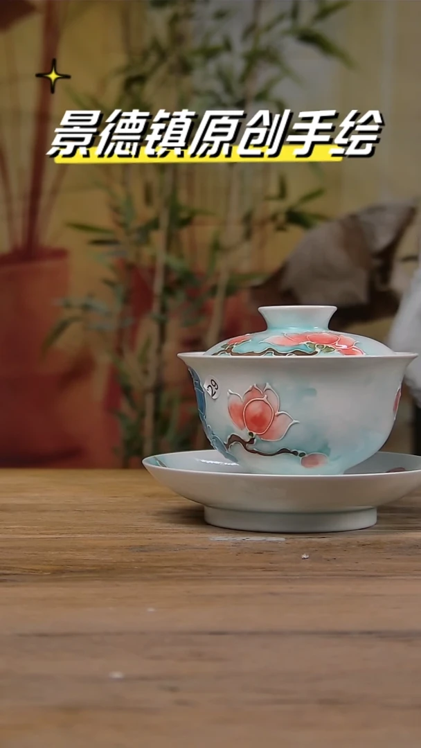 【闪购商品】景德镇陶瓷杯碗柴烧多人