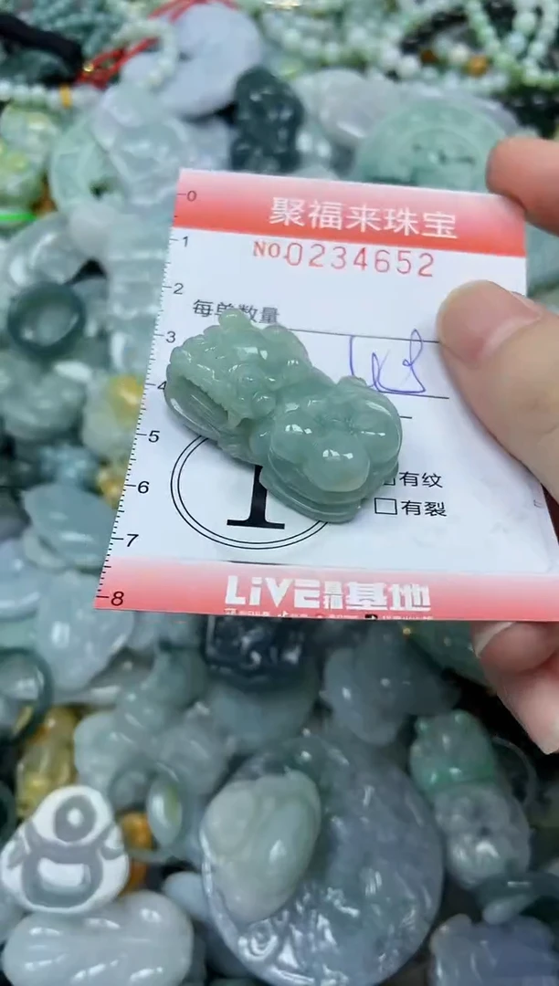未镶嵌挂件翡翠闪购0234652