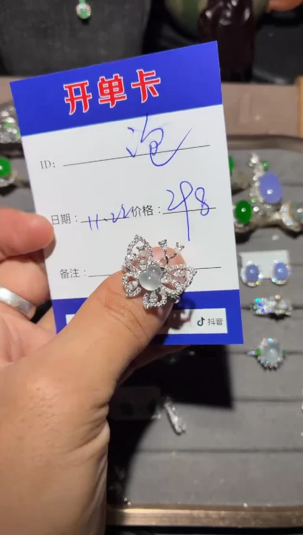银S925镶嵌戒指翡翠泡**?泡泡糖