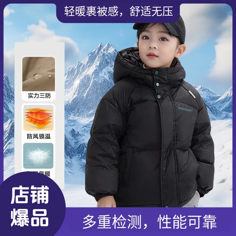 外贸童装男时尚小童防水防污羽绒服2024新款轻薄连帽保暖羽绒冬季