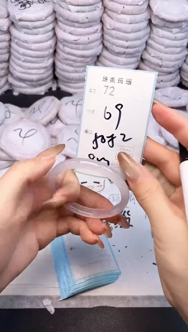 手镯玛瑙/玉髓未镶嵌72