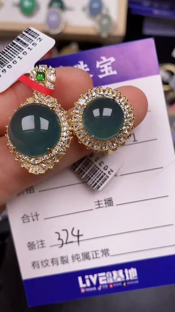 银S925镶嵌戒指翡翠3240