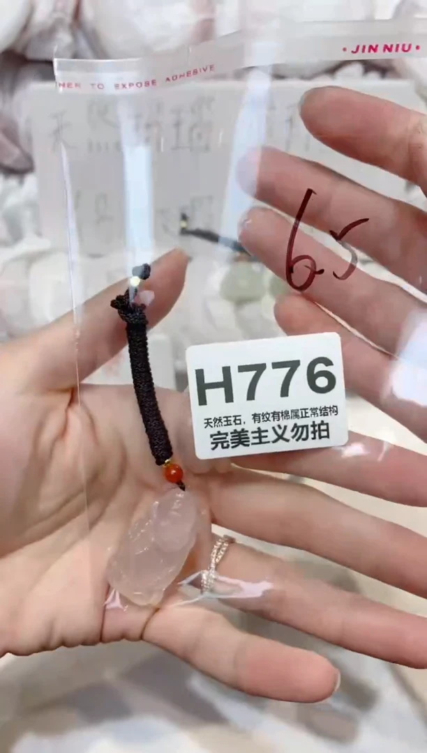 手镯玛瑙/玉髓未镶嵌00